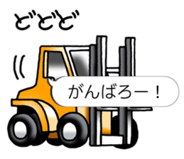 Commercial vehicle stickers(Japanese) sticker #6247798