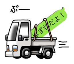 Commercial vehicle stickers(Japanese) sticker #6247803