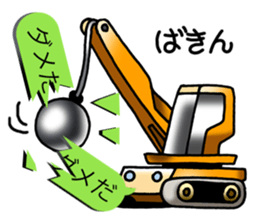 Commercial vehicle stickers(Japanese) sticker #6247805