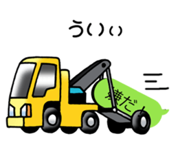 Commercial vehicle stickers(Japanese) sticker #6247807