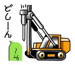 Commercial vehicle stickers(Japanese) sticker #6247809