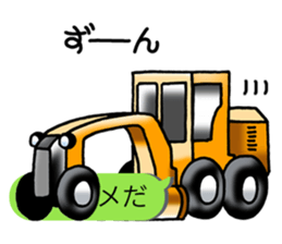 Commercial vehicle stickers(Japanese) sticker #6247813