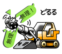 Commercial vehicle stickers(Japanese) sticker #6247814