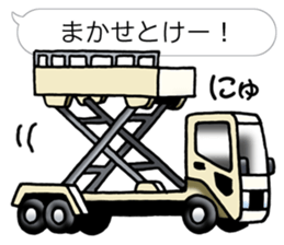Commercial vehicle stickers(Japanese) sticker #6247816
