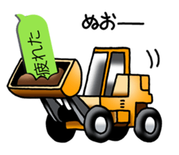 Commercial vehicle stickers(Japanese) sticker #6247817