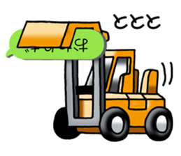 Commercial vehicle stickers(Japanese) sticker #6247818