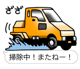 Commercial vehicle stickers(Japanese) sticker #6247822