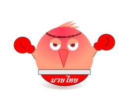 pink little chick ' googgai ' sticker #6248160