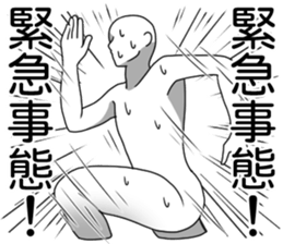 end talk sticker #6248229