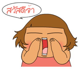 Pru sticker #6248344