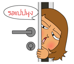 Pru sticker #6248354