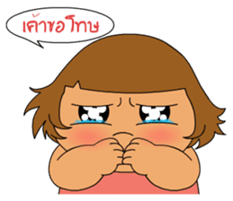 Pru sticker #6248365