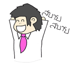 Office Man lalla By THANPH sticker #6248546