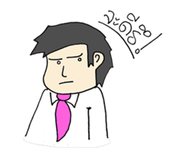 Office Man lalla By THANPH sticker #6248552