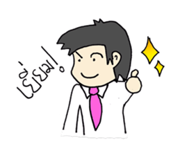 Office Man lalla By THANPH sticker #6248559