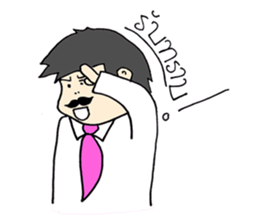 Office Man lalla By THANPH sticker #6248565