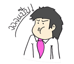 Office Man lalla By THANPH sticker #6248569