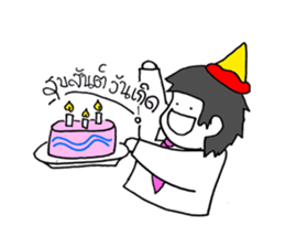 Office Man lalla By THANPH sticker #6248570