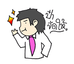 Office Man lalla By THANPH sticker #6248571