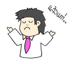 Office Man lalla By THANPH sticker #6248572