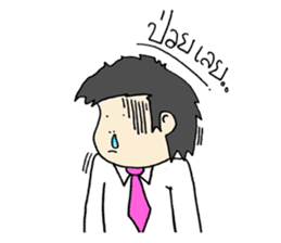 Office Man lalla By THANPH sticker #6248579