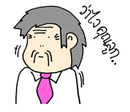 Office Man lalla By THANPH sticker #6248580