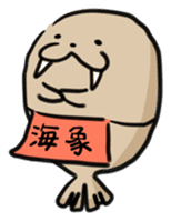 Marui's Family sticker #6248770