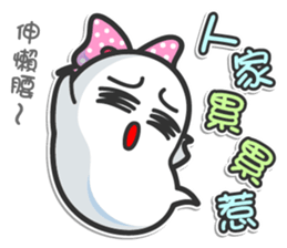 Mr. White III (Chinese) sticker #6248921