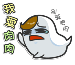 Mr. White III (Chinese) sticker #6248923