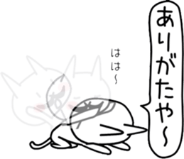 The cat which grew a mustache New part3 sticker #6248948