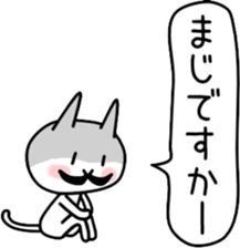 The cat which grew a mustache New part3 sticker #6248953