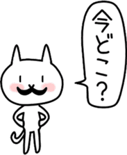 The cat which grew a mustache New part3 sticker #6248955
