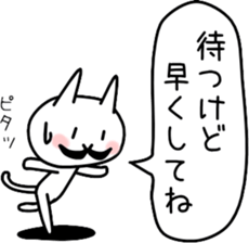 The cat which grew a mustache New part3 sticker #6248972