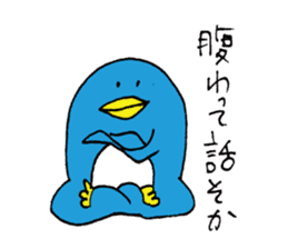 life of Pen-san sticker #6249006