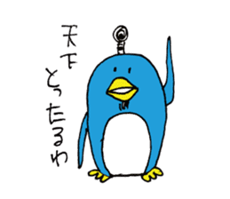 life of Pen-san sticker #6249037