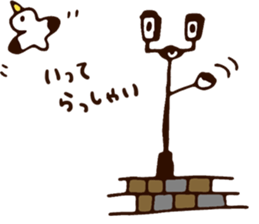 I love Otaru! sticker #6249163