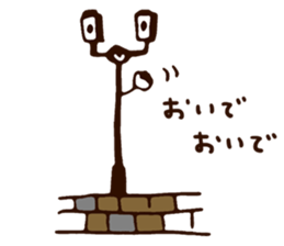 I love Otaru! sticker #6249166