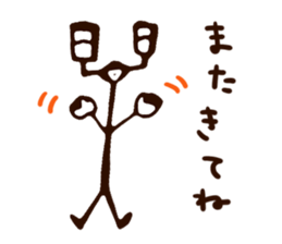 I love Otaru! sticker #6249173