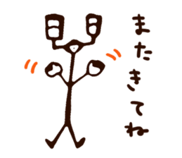 I love Otaru! sticker #6249173