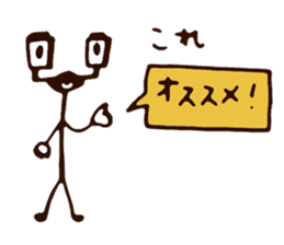 I love Otaru! sticker #6249176