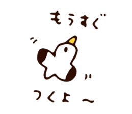 I love Otaru! sticker #6249181