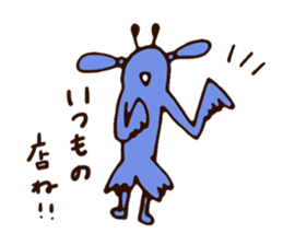 I love Otaru! sticker #6249196