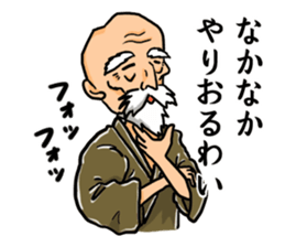 Invincible Old Men sticker #6249240