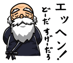 Invincible Old Men sticker #6249242