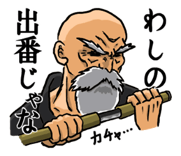 Invincible Old Men sticker #6249244