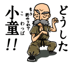 Invincible Old Men sticker #6249245