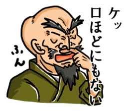 Invincible Old Men sticker #6249249