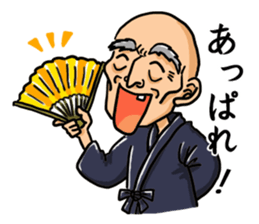 Invincible Old Men sticker #6249250