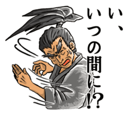 Invincible Old Men sticker #6249252