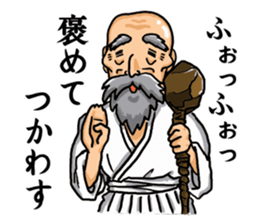 Invincible Old Men sticker #6249253